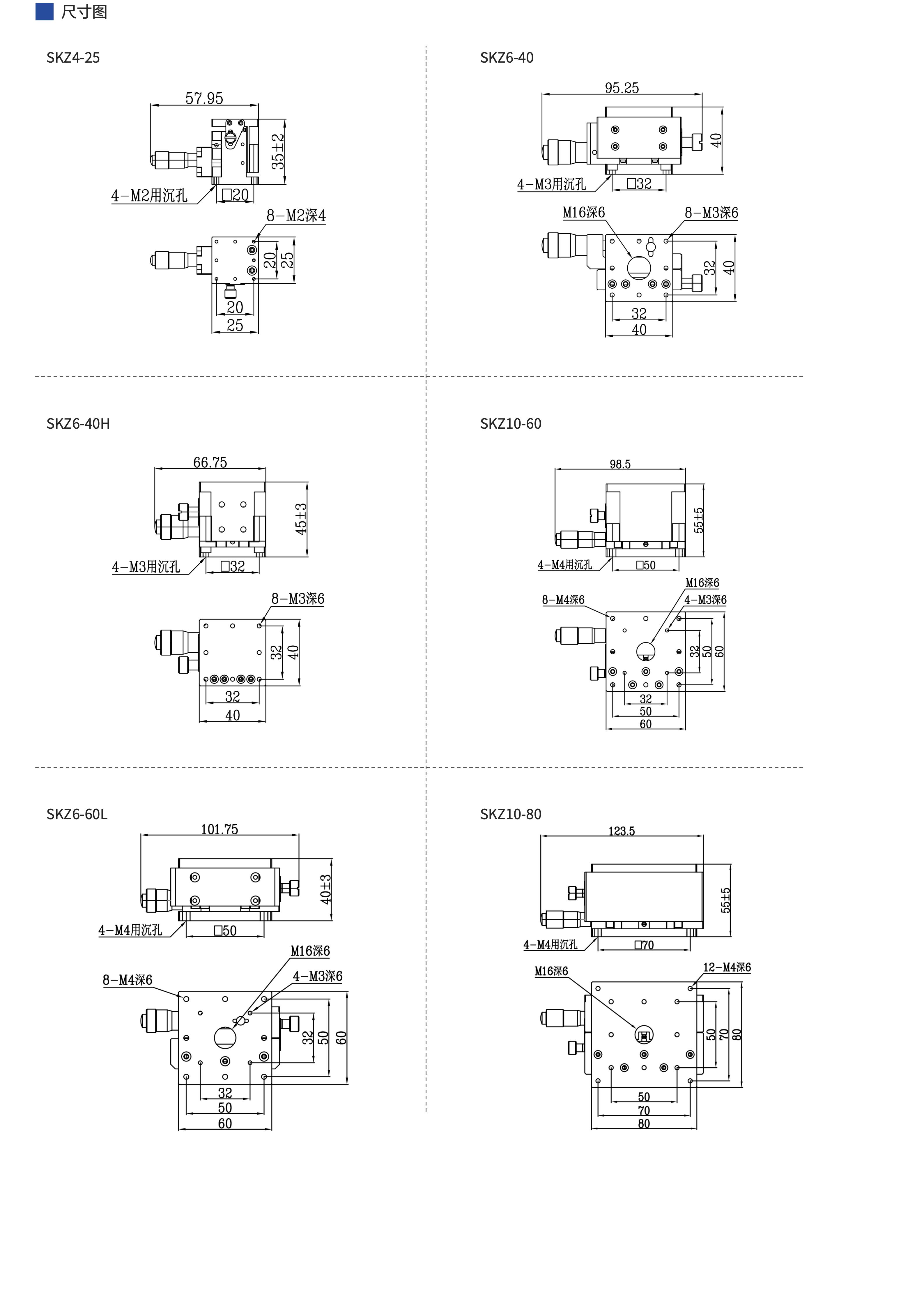36.2SKZ.jpg