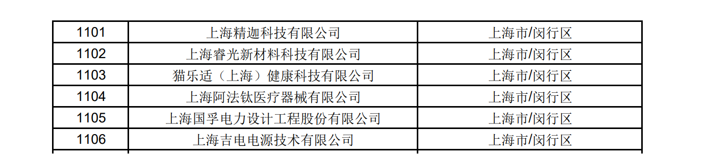 1760167815108146.png 图片1.png